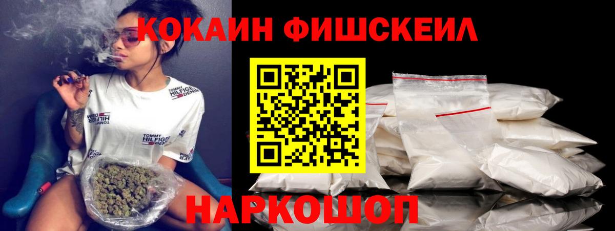 COCAIN 98% Сердобск