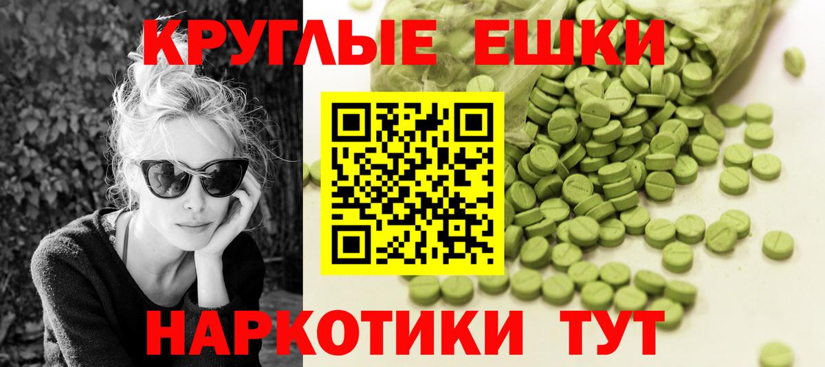 Ecstasy mix Сердобск