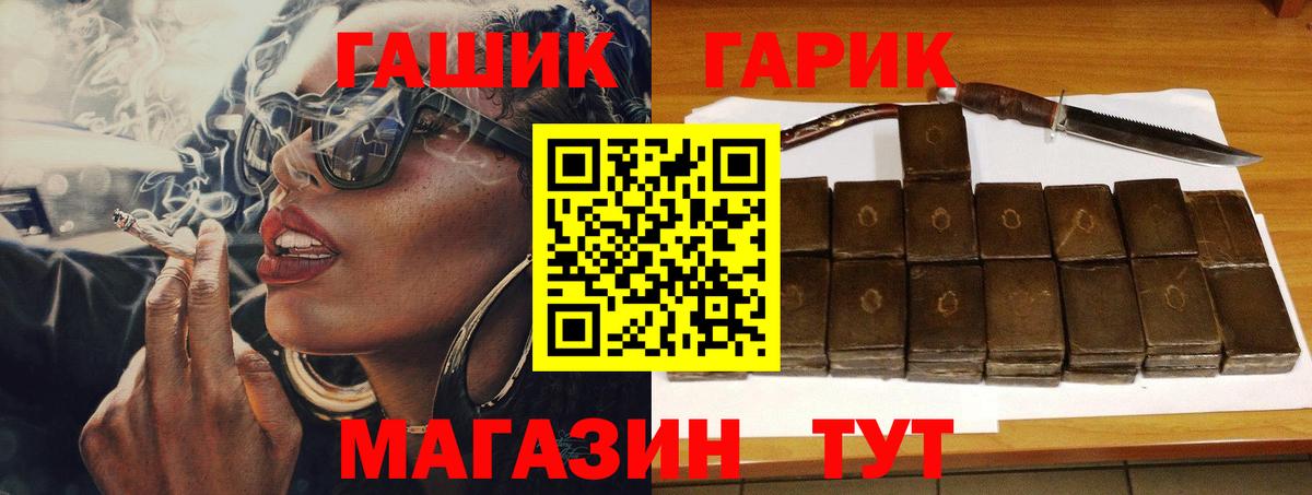 Сердобск  Гашиш hashish  Вход с VPN  ГАШ гашик 