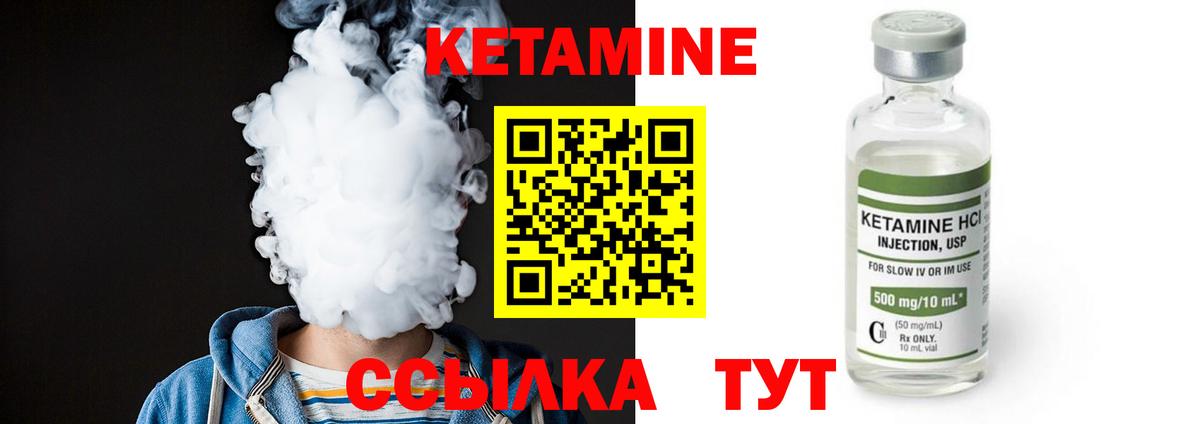 мориарти клад  Вход с VPN  Сердобск  КЕТАМИН VHQ 