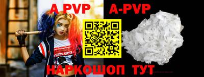 мефедрон VHQ Пенза