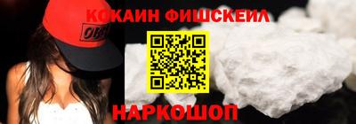 мефедрон VHQ Пенза