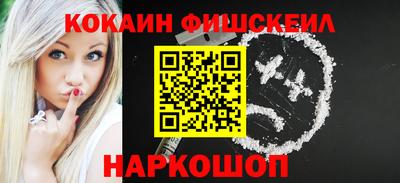мефедрон VHQ Пенза
