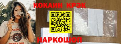 мефедрон VHQ Пенза