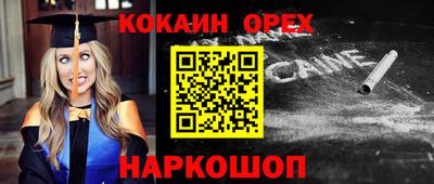 мефедрон VHQ Пенза