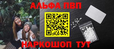 прущие крисы Партизанск