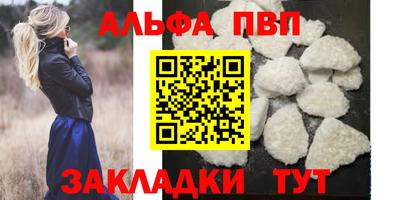 прущие крисы Партизанск