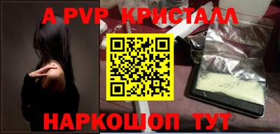прущие крисы Партизанск