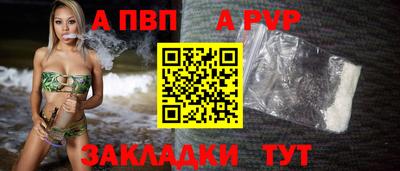 прущие крисы Партизанск