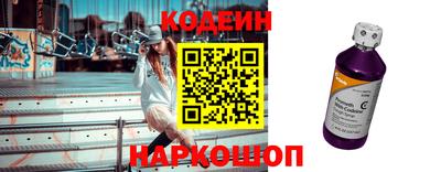 мефедрон VHQ Пенза