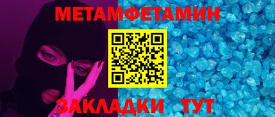 мефедрон VHQ Пенза
