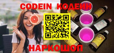 мефедрон VHQ Пенза