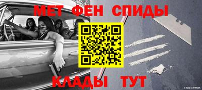 мефедрон VHQ Пенза
