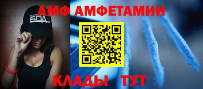 мефедрон VHQ Пенза