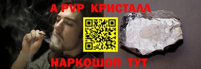 мефедрон VHQ Пенза