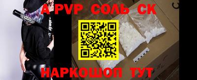 прущие крисы Партизанск