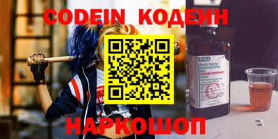 мефедрон VHQ Пенза