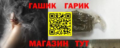 прущие крисы Партизанск