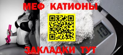 прущие крисы Партизанск