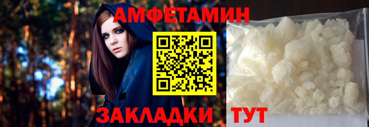 Первитин винт Сердобск