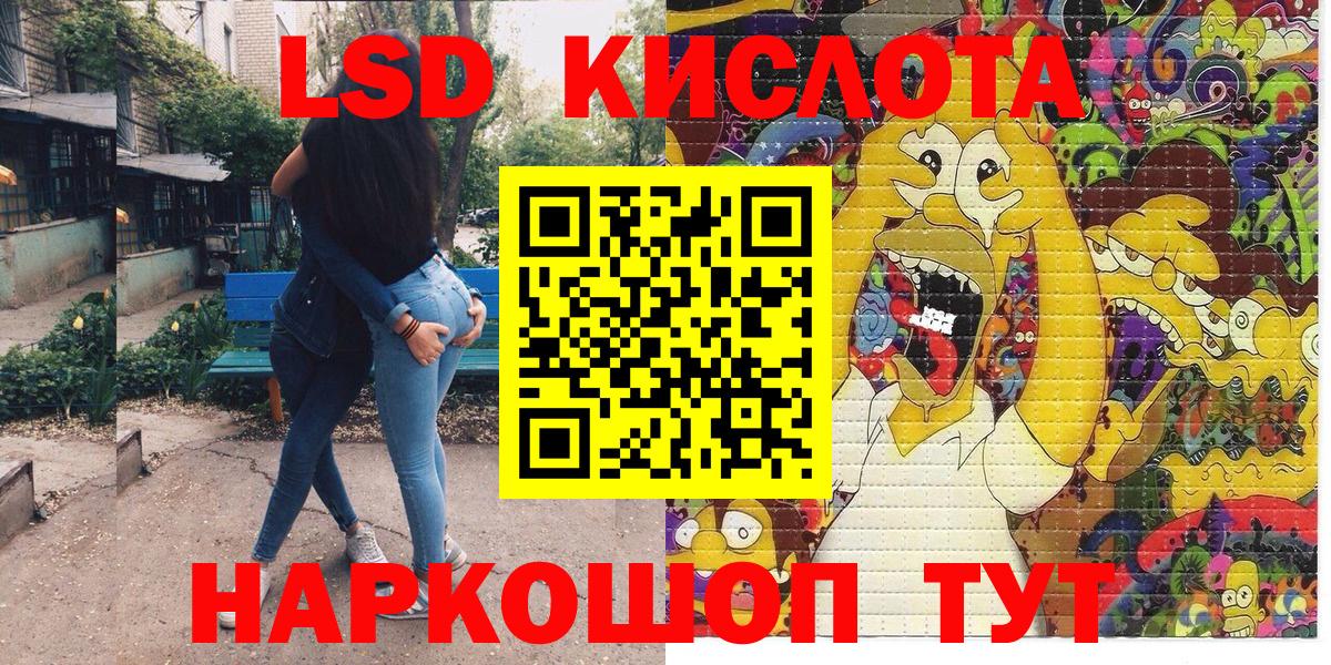 Сердобск  Наркотические марки 1,5мг  Вход с VPN 
