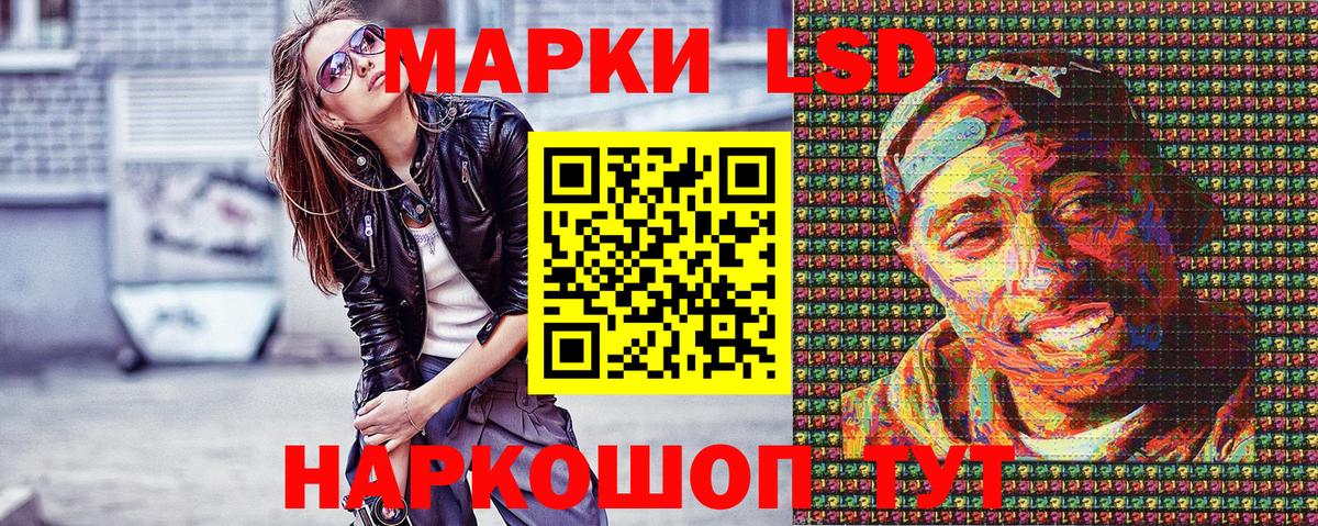 Марки N-bome 1500мкг Сердобск