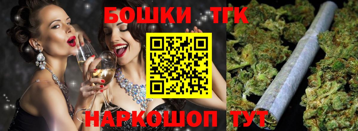 Бошки Шишки OG Kush Сердобск
