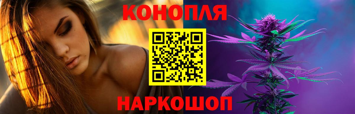Сердобск  Марихуана ГИДРОПОН  Бошки марихуана VHQ  Вход с VPN 